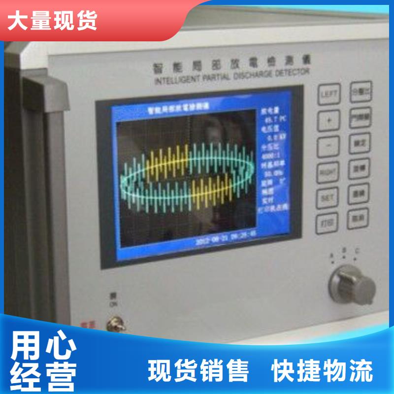 模擬式局放部放電測試儀回收