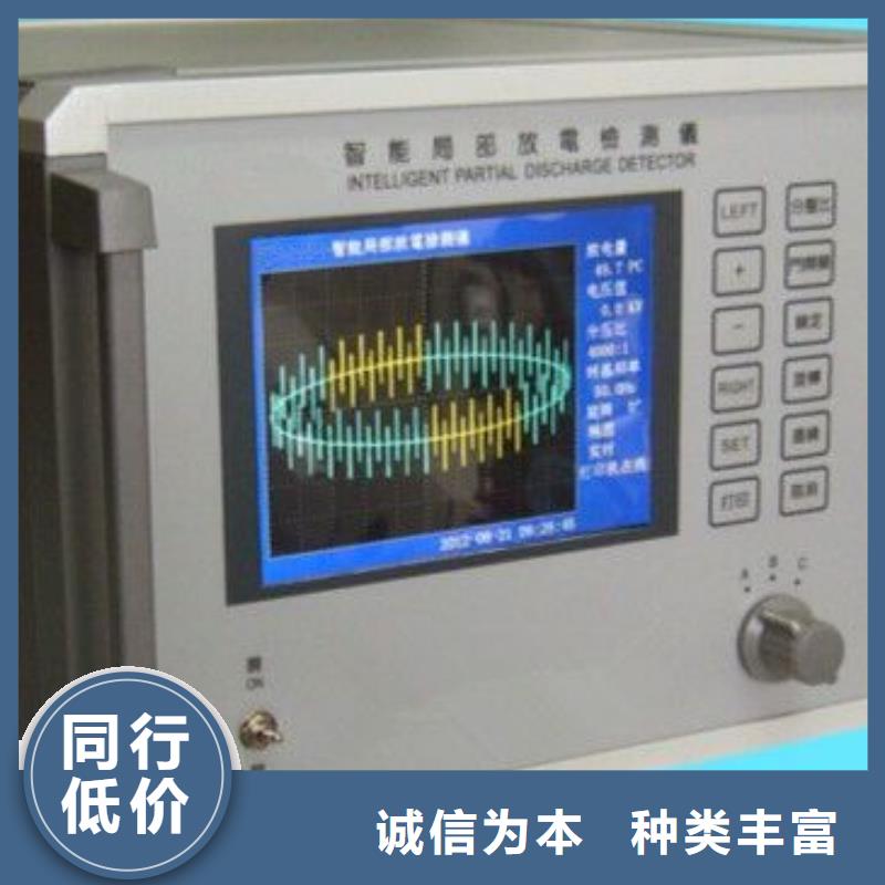 局部放電測試儀直供