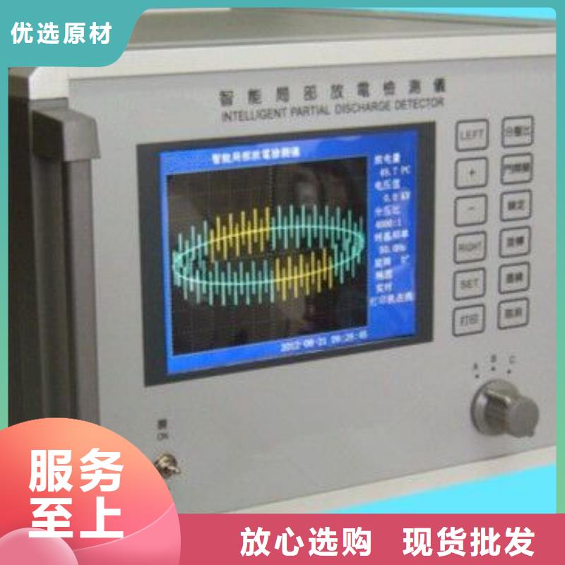 手持式超声波局部放电定位仪业内好评