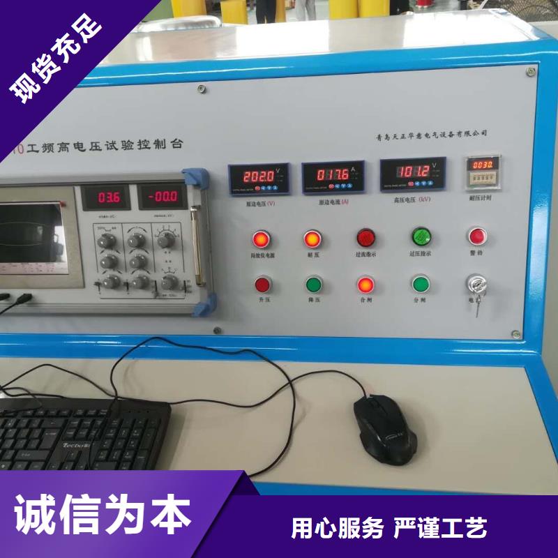 工频高压局放试验装置配电终端测试仪产品优势特点