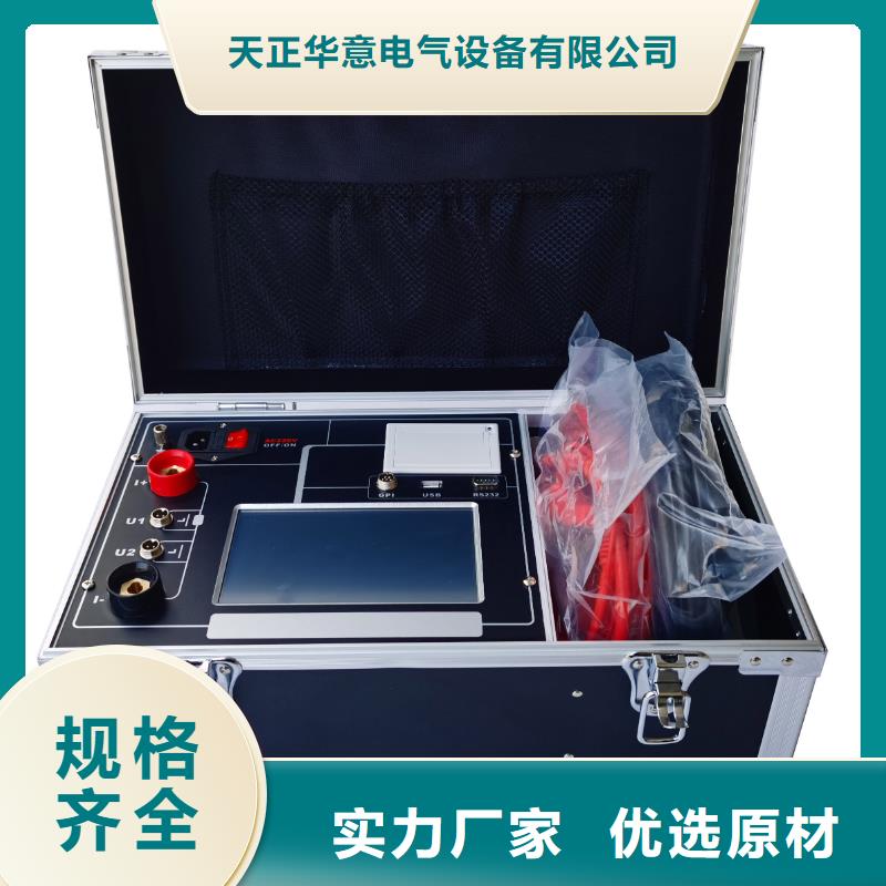 接觸回路電阻測試儀安裝價格