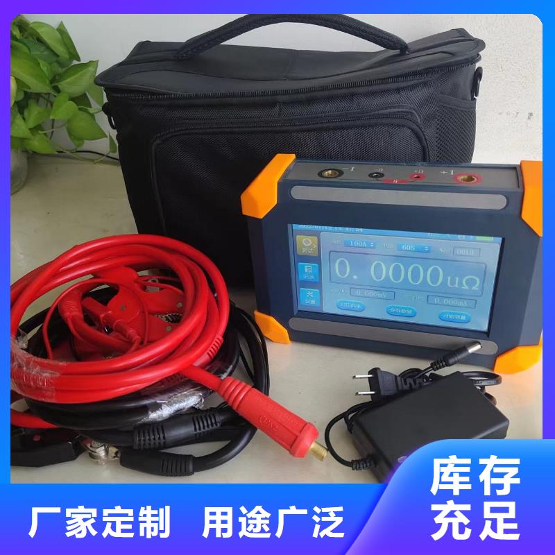 回路電阻測試儀,交流標準源相標準功率源卓越品質(zhì)保障