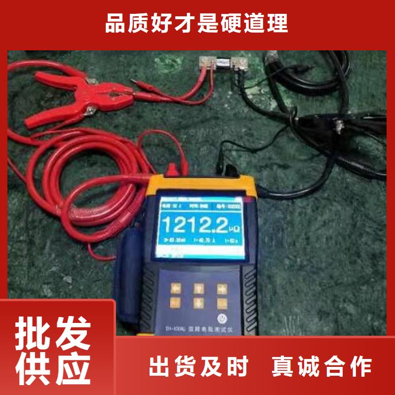 手持接触电阻测试仪-手持接触电阻测试仪到厂参观