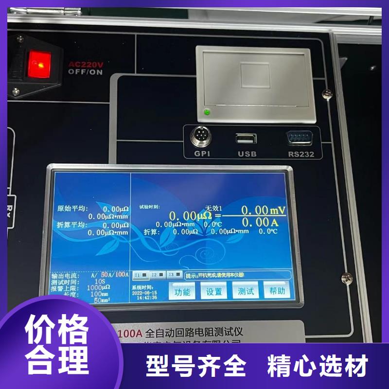 回路電阻測試儀型號-量大價優