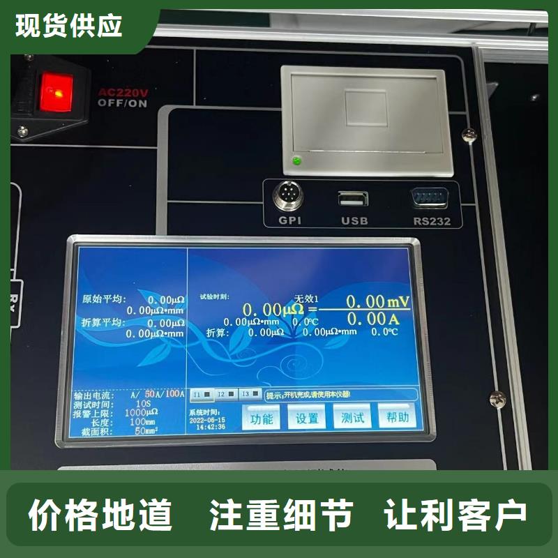 手持回路電阻測試儀型號規格材質