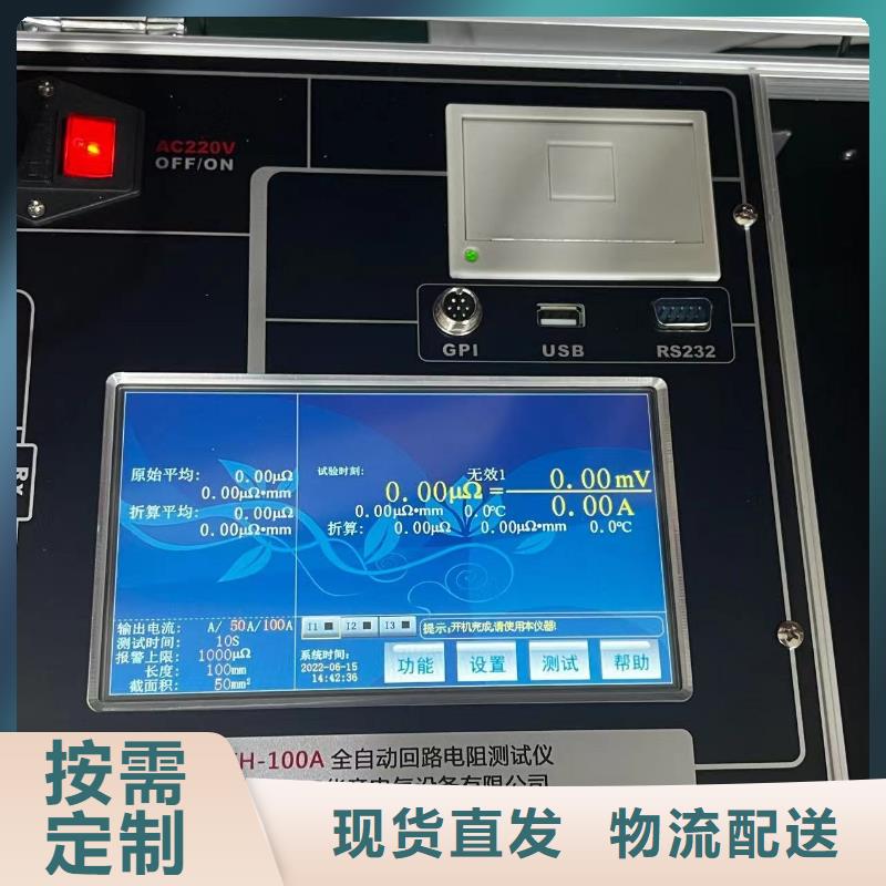手持式接觸電阻測試儀來廠考察