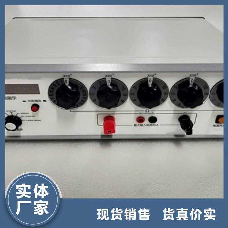 【回路電阻測試儀】電力電氣測試儀器追求品質