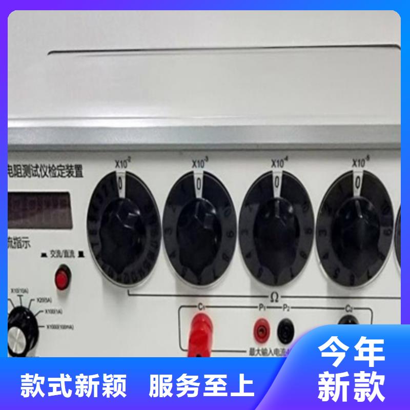 回路电阻测试仪,配电终端测试仪价格公道合理