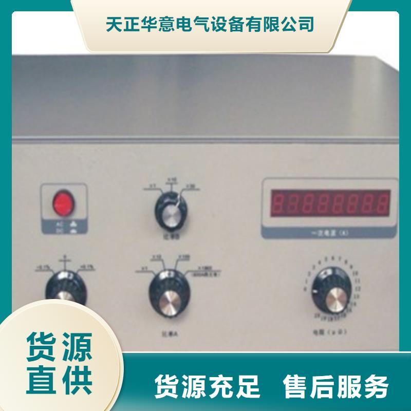 手持式回路电阻测试仪|现货充足