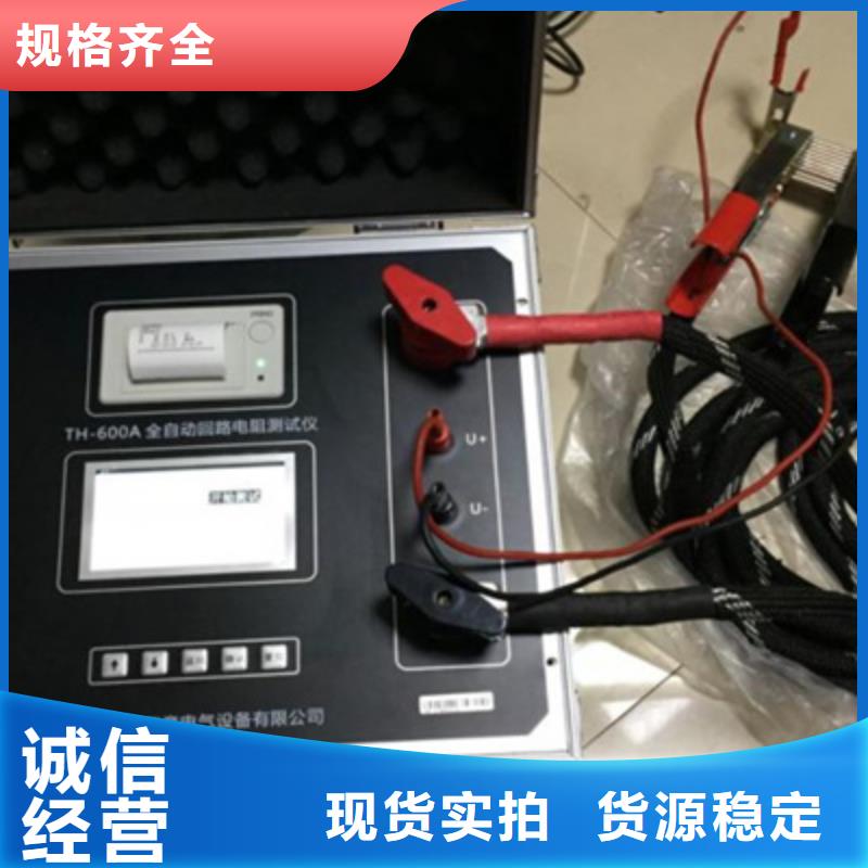回路电阻测试仪-三相交直流指示仪表校验装置性能稳定