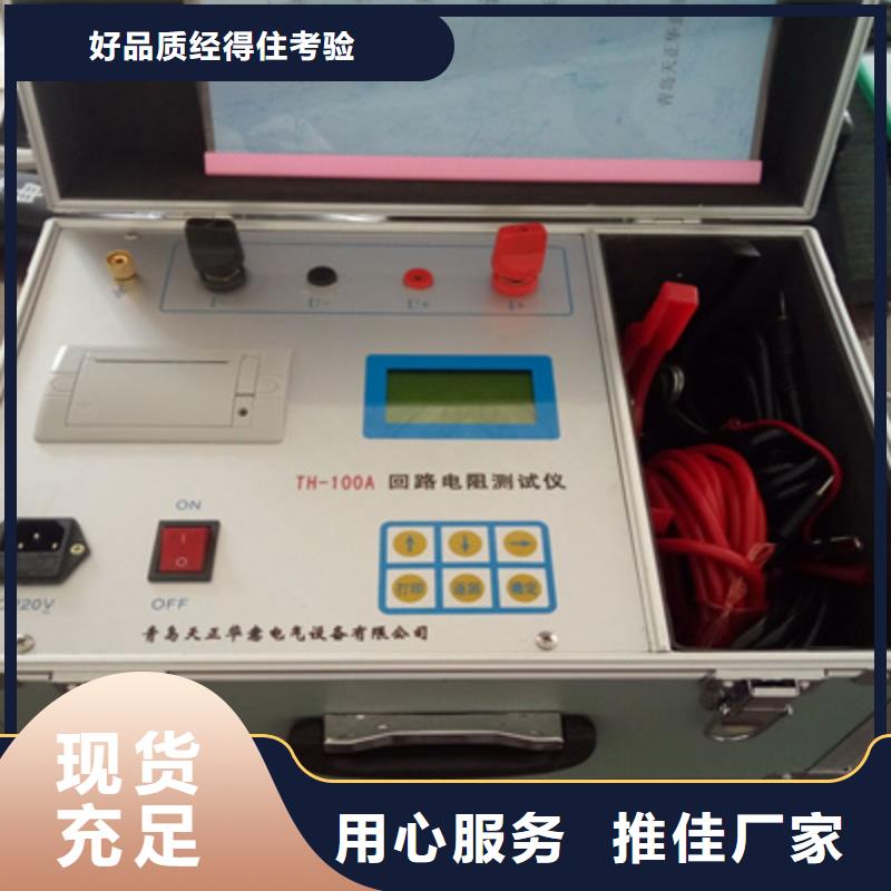 可定制的模拟交直流电阻器供应商