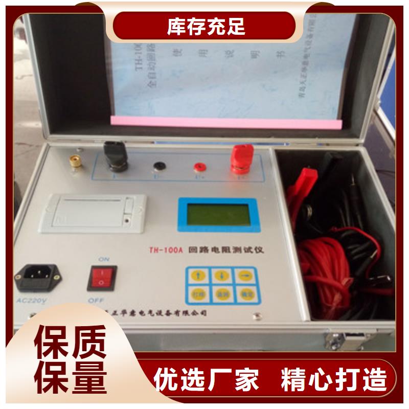 回路電阻測試儀智能變電站光數(shù)字測試儀實體廠家