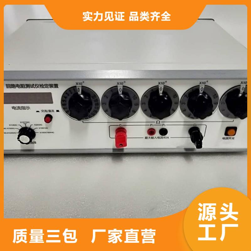 回路電阻測(cè)試儀,【電纜故障測(cè)試儀】?jī)?yōu)質(zhì)工藝