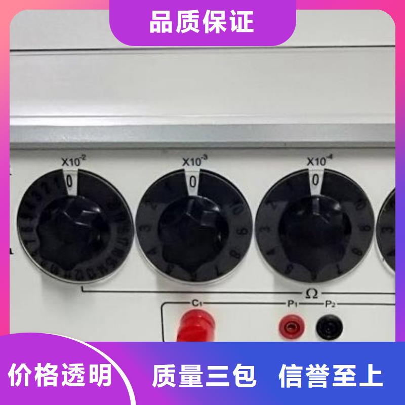 接觸回路電阻測試儀安裝價格
