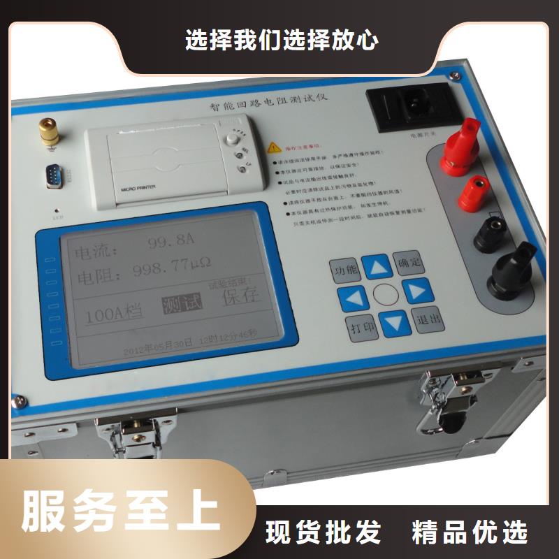 手持式接觸電阻測試儀來廠考察