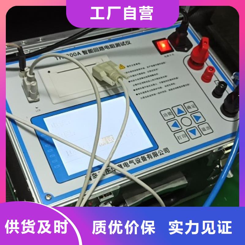 手持接觸電阻測試儀廠家價格