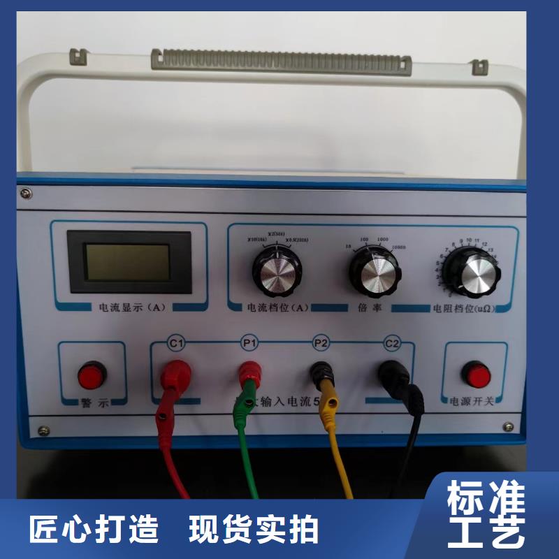 手持式接觸回路電阻測試儀優惠多