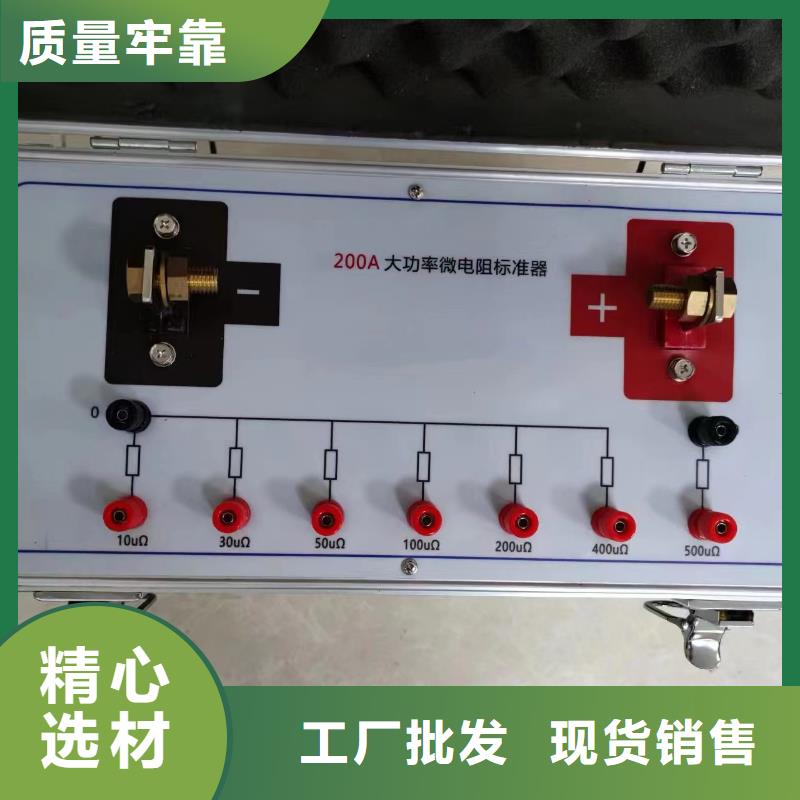手持回路电阻测试仪|源头好货