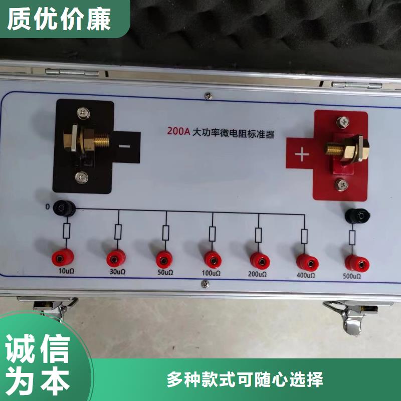 回路電阻測試儀型號-量大價優