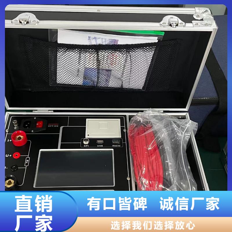 实力雄厚的手持式回路电阻测量仪厂家