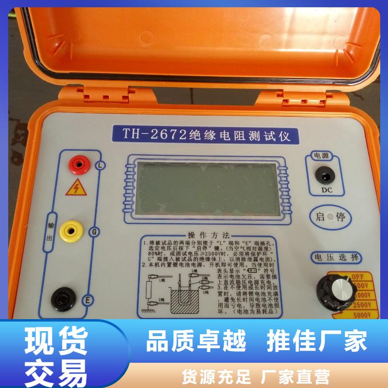 帶吸收比功能的兆歐表2025實時更新(今日/提純)