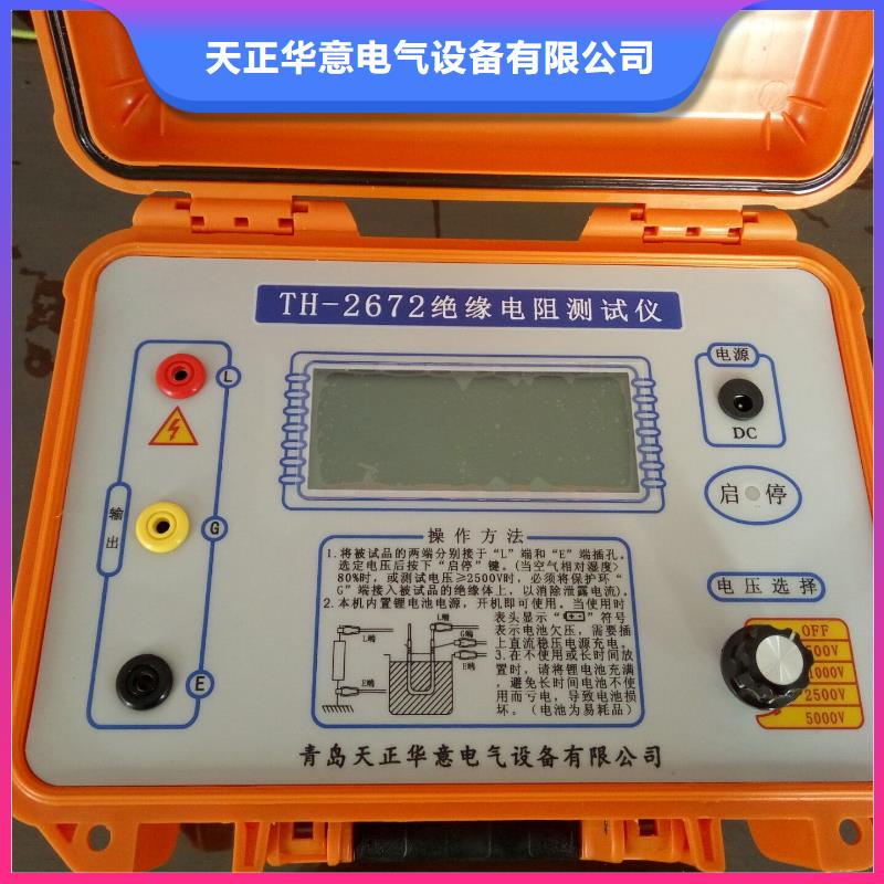 絕緣電阻測試儀回路電阻測試儀您想要的我們都有