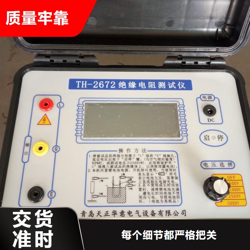 水內(nèi)冷發(fā)電機(jī)測(cè)量試驗(yàn)儀器設(shè)備貨源足