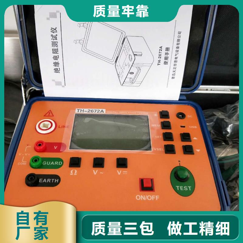 鹽密灰密一體機測試儀廠家好口碑