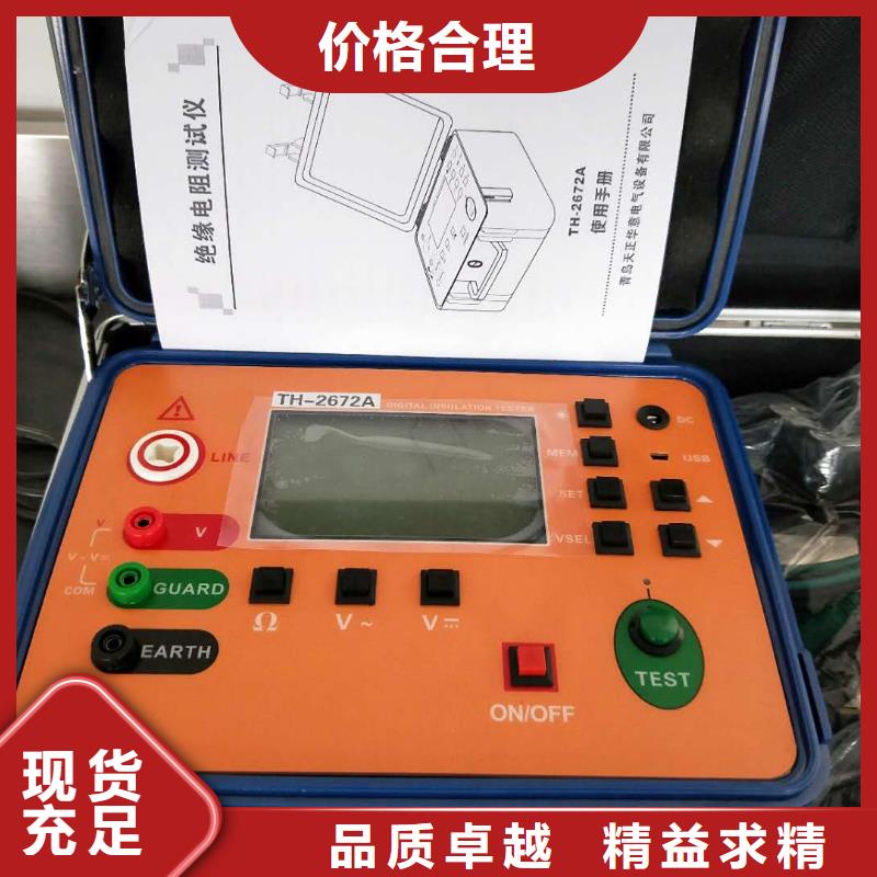 絕緣電阻測試儀配電終端自動化測試儀質量牢靠