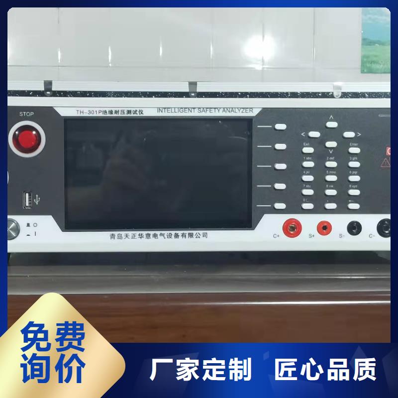 【绝缘电阻测试仪蓄电池测试仪产品优良】