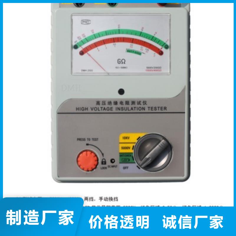 水內冷發(fā)電機測量試驗儀器設備