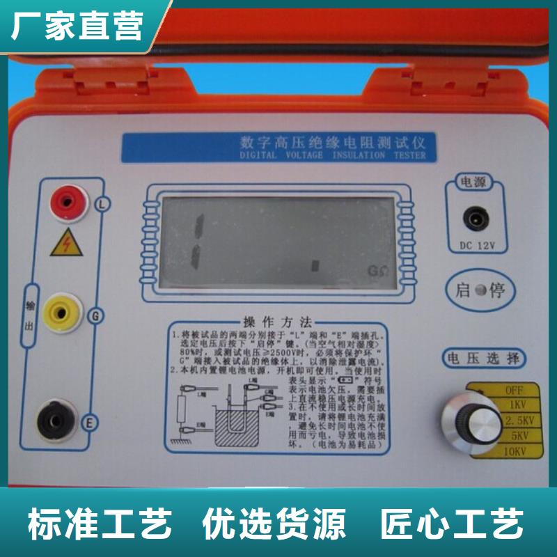 電子式絕緣電阻測試儀價格行情