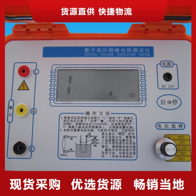 【絕緣電阻測試儀】大電流發生器品質優選