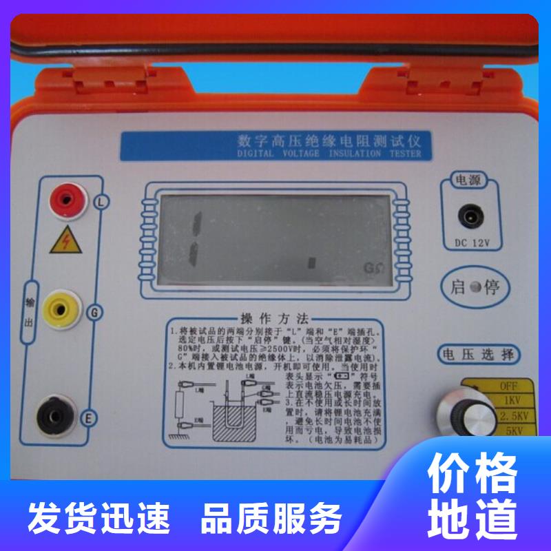 絕緣電阻表檢定裝置本地批發(fā)
