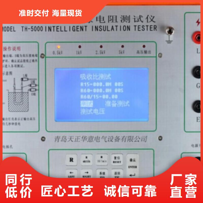數字高壓兆歐表型號齊全