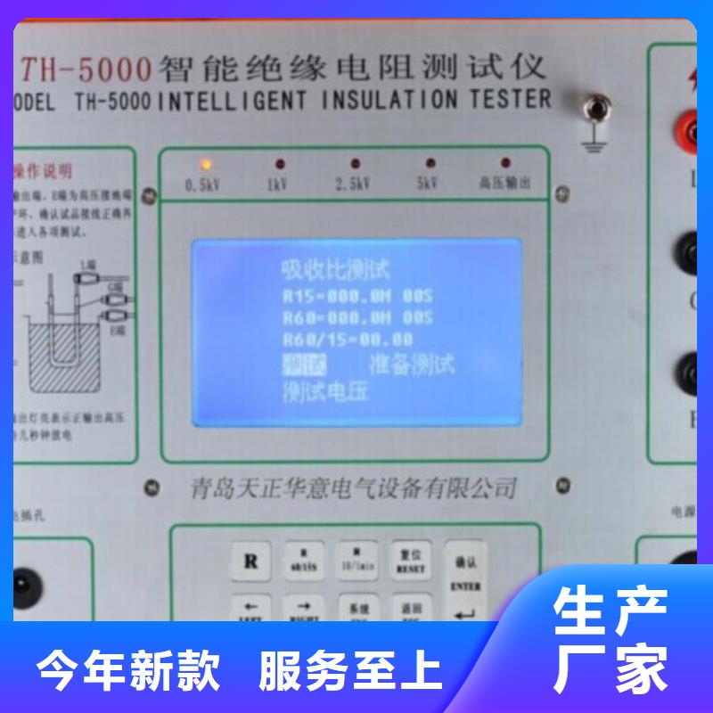 絕緣電阻測試儀,【蓄電池測試儀】實體廠家支持定制