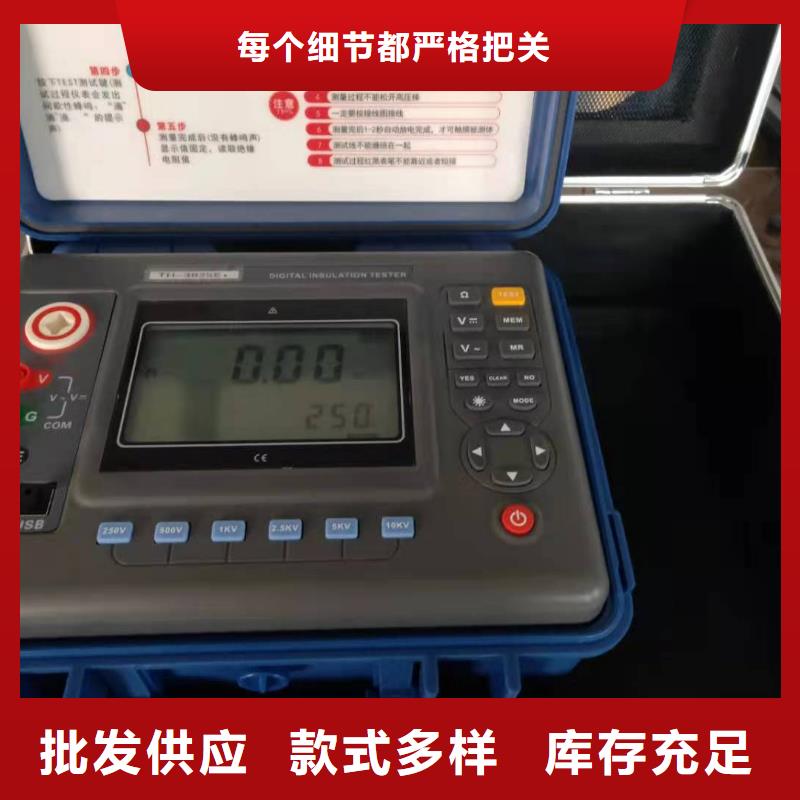 绝缘电阻测试仪-大电流发生器放心得选择