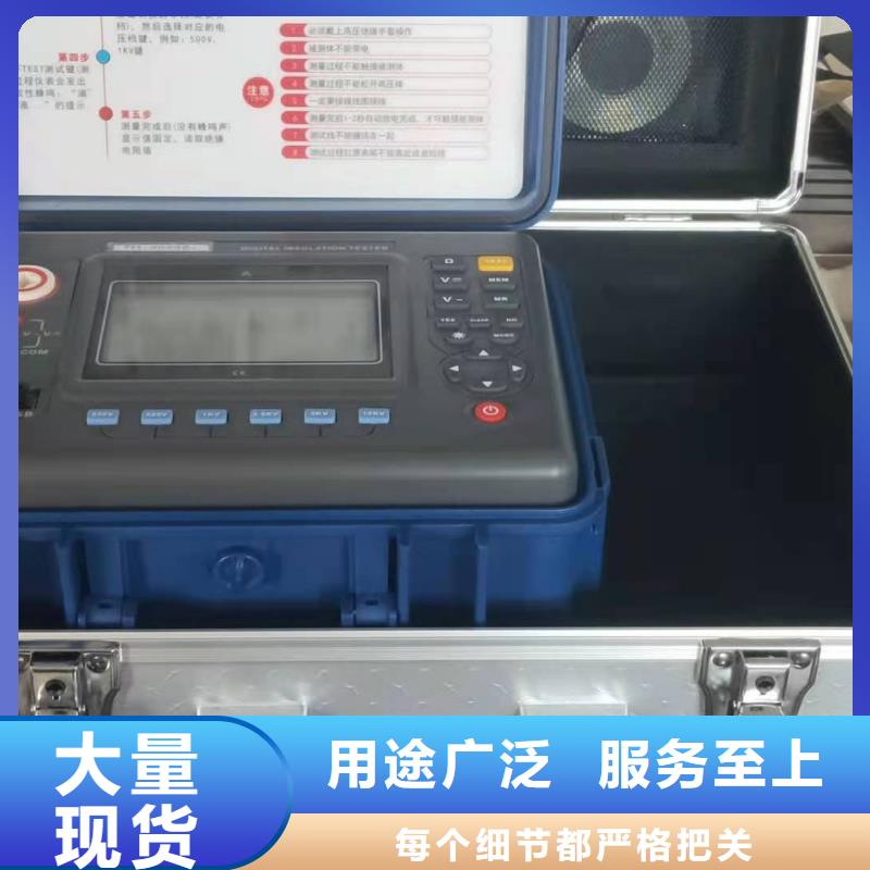 數字絕緣電阻表廠家-全國接單