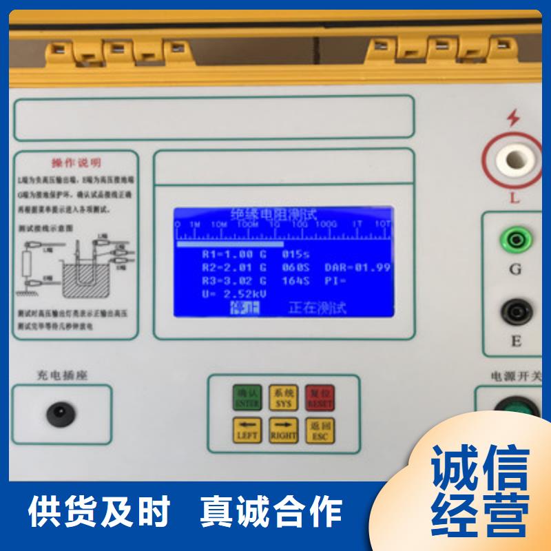 絕緣子電阻測試儀