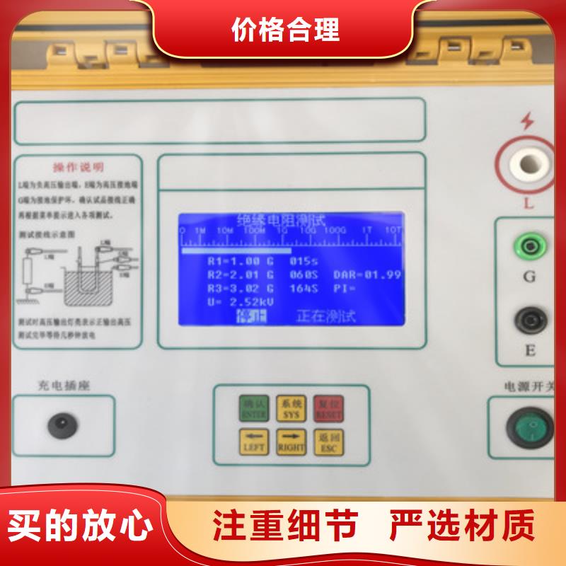 鹽密度測試儀生產