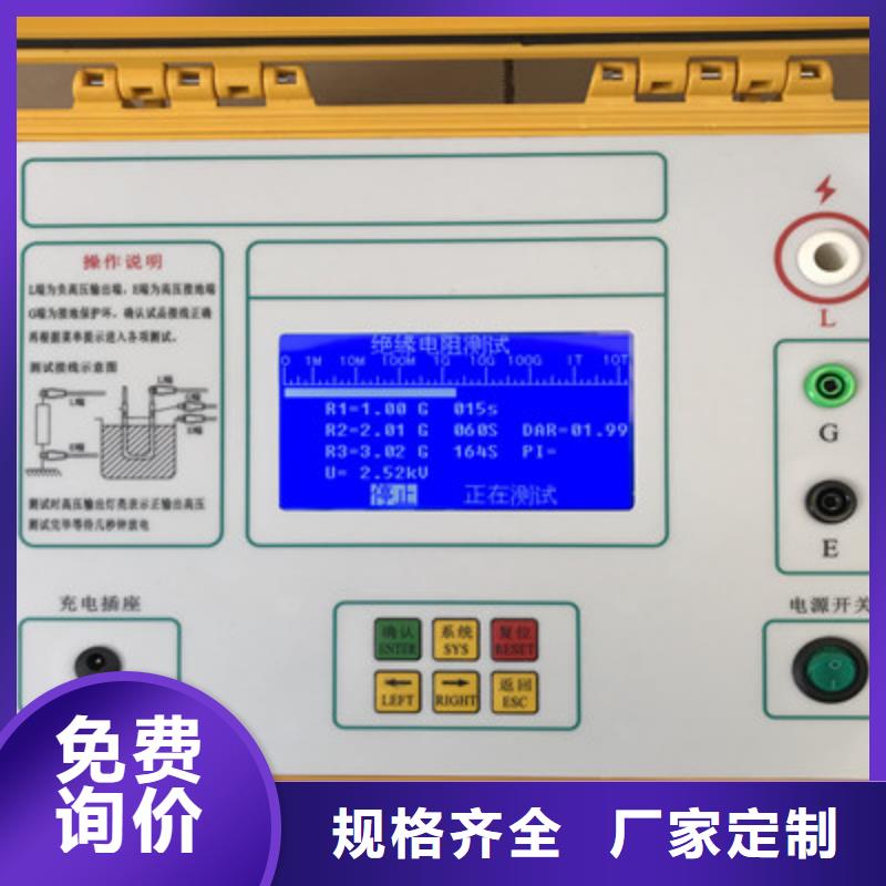 絕緣電阻測試儀【三相交直流指示儀表校驗裝置】優勢