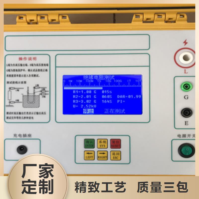 【絕緣電阻測試儀手持式直流電阻測試儀好貨采購】