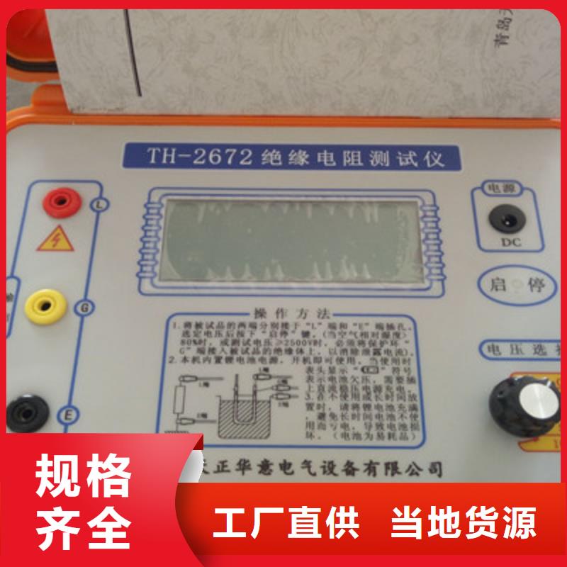 定制鹽灰密一體機測試儀_優質廠家