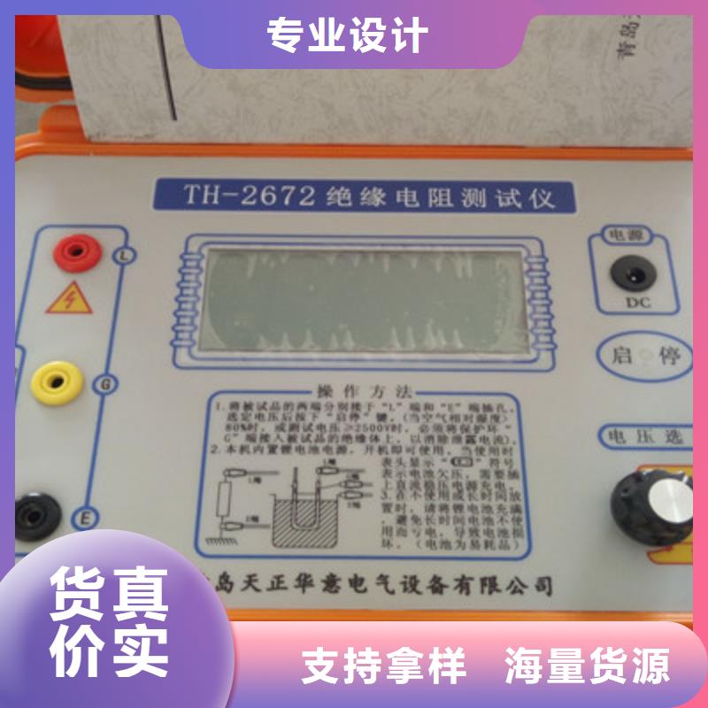 數(shù)字絕緣電阻表