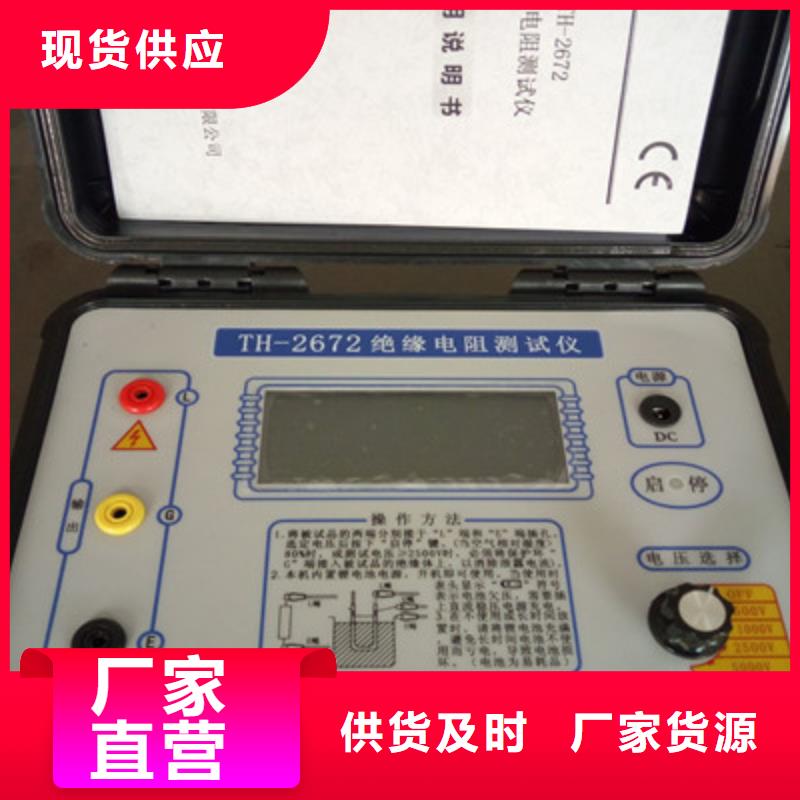絕緣電阻測試儀直流高壓發生器價格地道