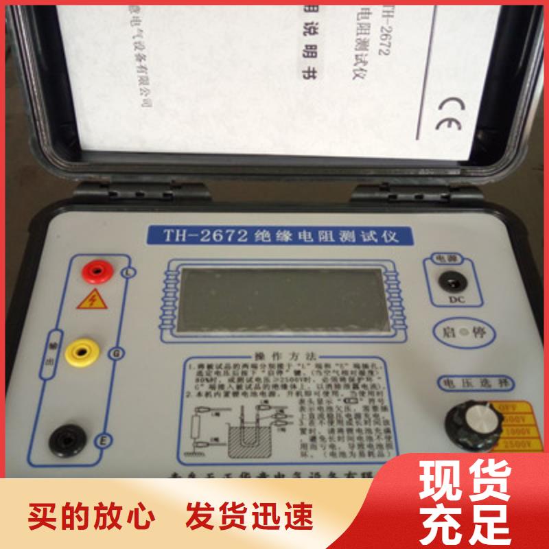 絕緣電阻測試儀帶吸收比極化指數