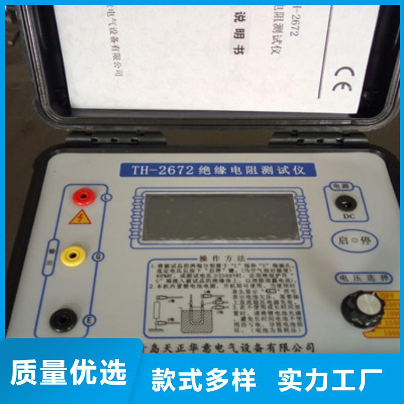 水內冷發電機定子繞組絕緣測試儀