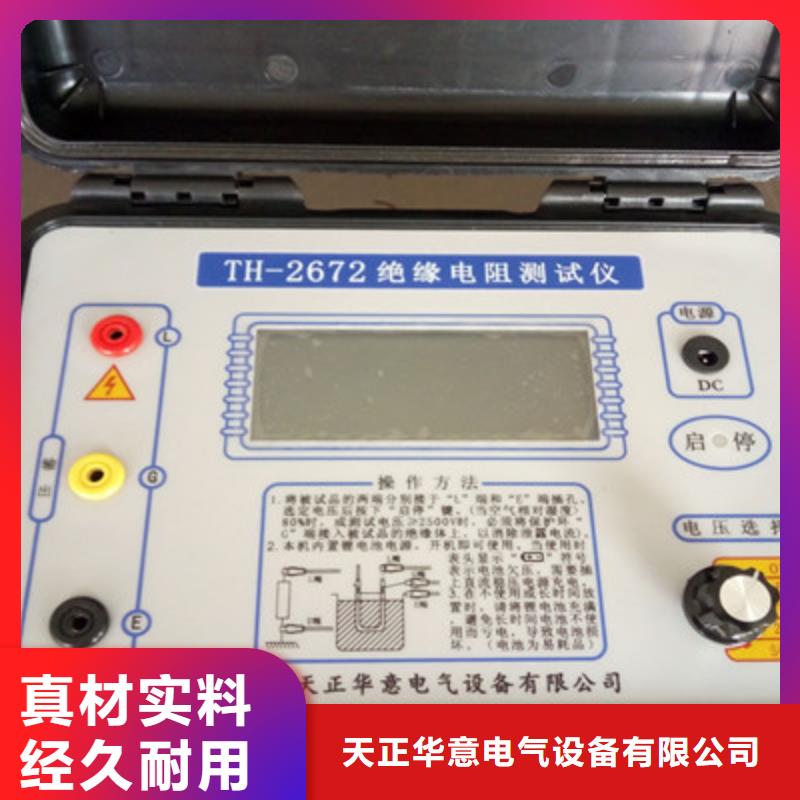 質量可靠的發電機絕緣測試儀生產廠家