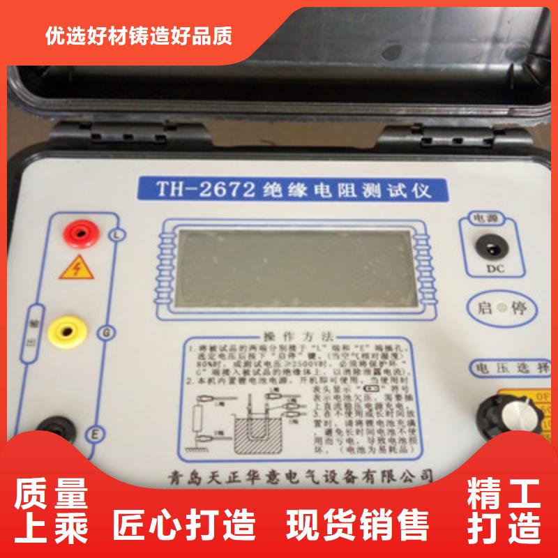 【绝缘电阻测试仪蓄电池测试仪产品优良】