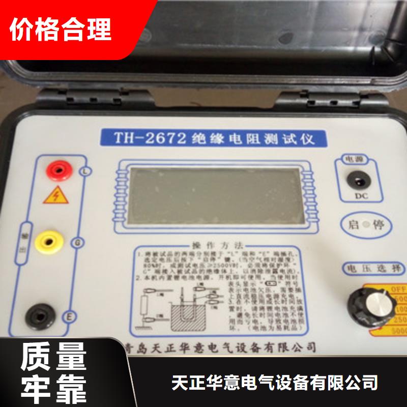 絕緣電阻測試儀【三相交直流指示儀表校驗裝置】優勢